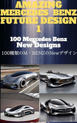 AMAZING MERCEDES BENZ FUTURE DESIGN: 100 Mercedes Benz New Designs