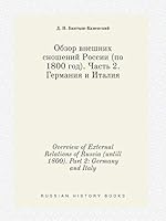 Overview of External Relations of Russia (untill 1800). Part 2: Germany and Italy 5519421269 Book Cover