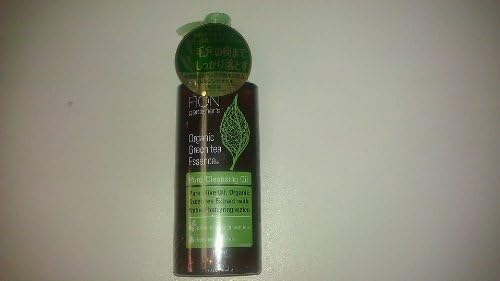 Fion Gardener's Organic Green Tea Essence Pure Cleansing Oil