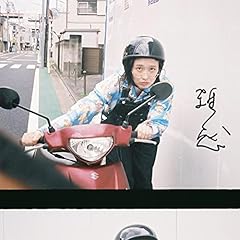 �G�� / �ēc���q