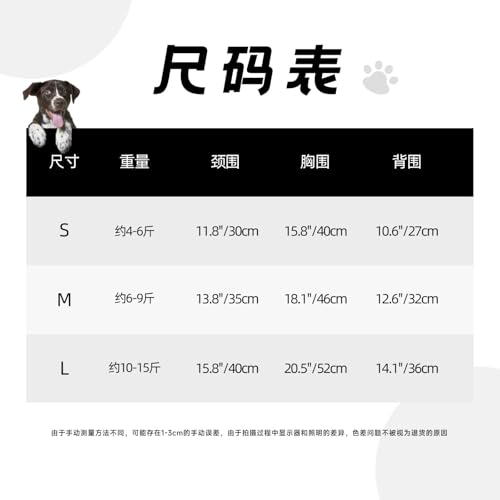 Personalisiert Hundemantel T-Shirt – Mit Bild, Text, Namen oder Logo, Selbst Gestalten, Hundekleidung, Hundekostüm, Personalisierte Hunde Kleidung, Tierliebhaber L