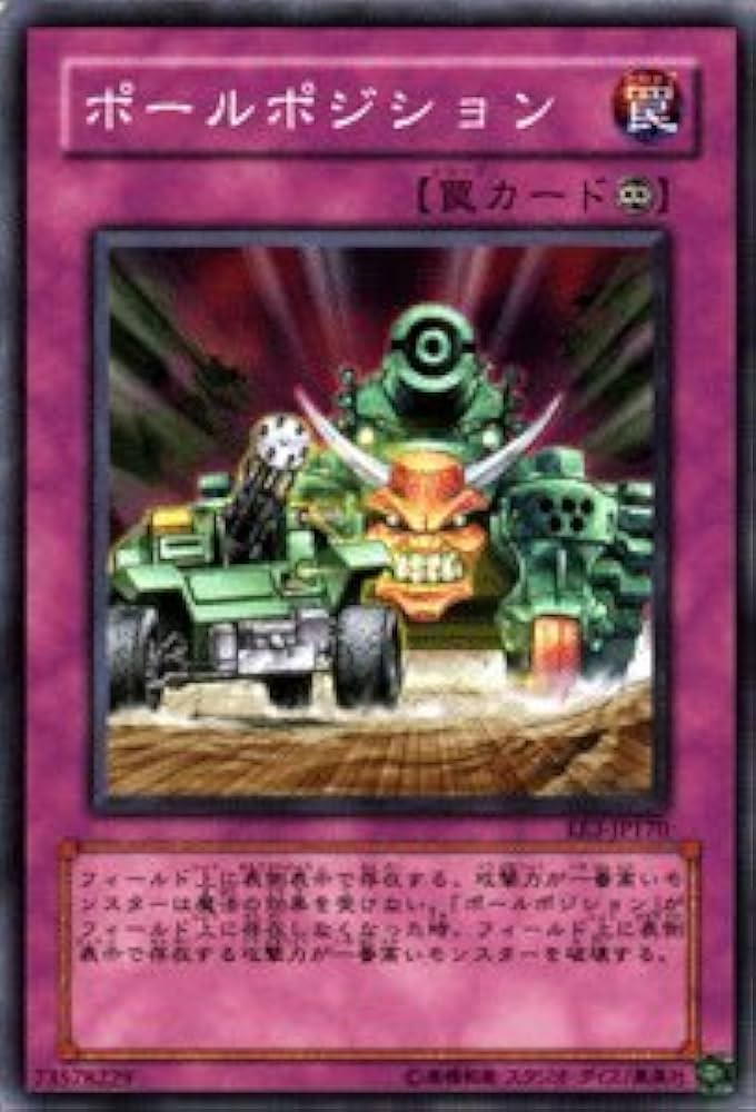 遊戯王カード N94　[エキスパート エディション ボリューム 3] 81枚 41IzeOwV06L._UF350,350_QL80_.jpg