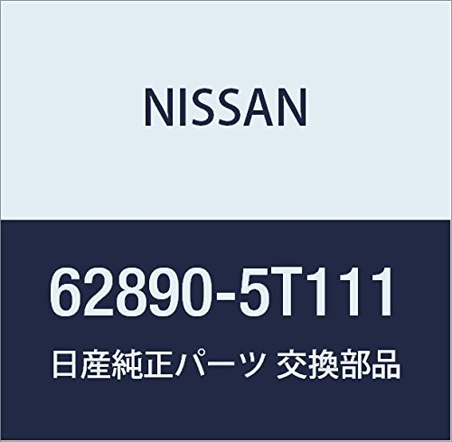 Image of Nissan Genuine Parts Emblem Front Atlas Part Number 62890-5T111