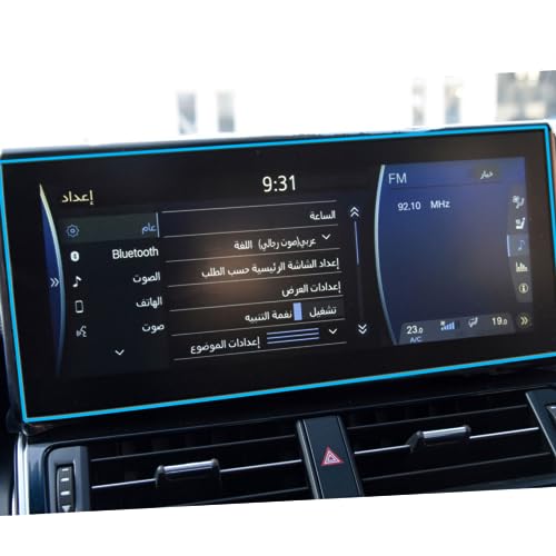 Film protection LC300 verre trempé pour écran LCD voiture tactile Toyota Land Cruiser 2022 12,3"