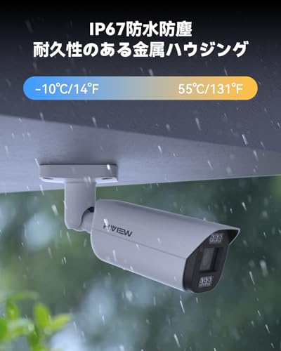 Amazon.co.jp: H. VIEW: 8CH 防犯カメラセット
