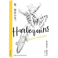 看那些小丑 7532787583 Book Cover