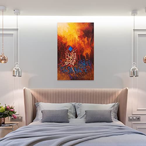 Islamic Painting, Muslim, Religious Art, Arabic Calligraphy, Art Posters (16) Canvas Wall Art Prints For Wall Decor Room Decor Bedroom Decor Gifts 12X18Inch(30X45Cm) Unframe-Style #TOP7