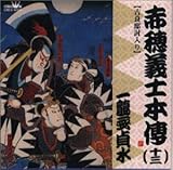 �ԕ�`�m�{�`(�\�O)