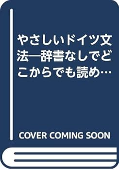 Tankobon Hardcover ???????????????????????? Book