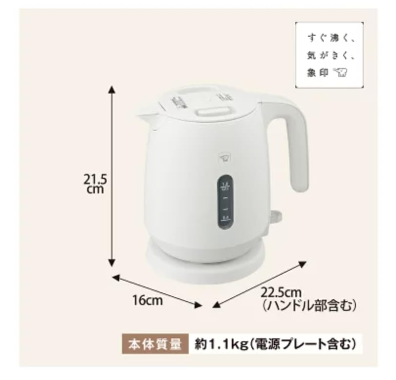 Amazon | 象印マホービン 電気ケトル 1.0L ホワイト CK-ZA10-WA | 象印