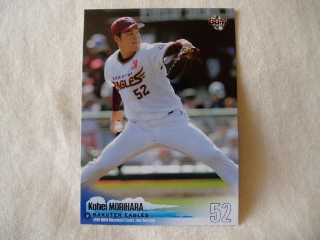 良品 ニッポンハムソーセージカード ウィリアムス（日本ハム） プロ