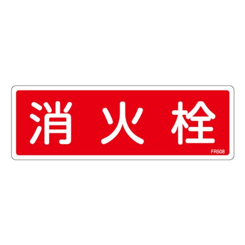 Ώ\ hW ΐ 80×240mm Gr 66703