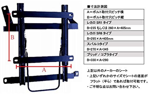 ■⑦JA12V　ジムニー■レカロ　運転席シートレール