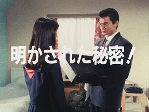 Amazon Co Jp 少女コマンドーizumiを観る Prime Video Amazon Co Jp 少女コマンドーizumiを観る Prime Video