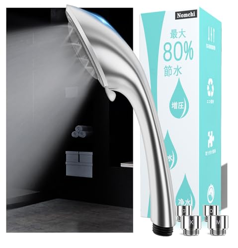 Nomchi シャワーヘッド ABS節水型