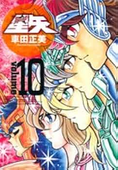 聖闘士星矢 美品!! No.26131 聖闘士星矢 : episode.G 10 - メルカリ