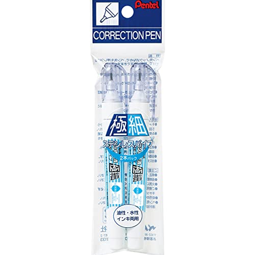 Amazon.co.jp: ぺんてる ペン修正液 ZL61 2本 XZL61-W2 : 文房具