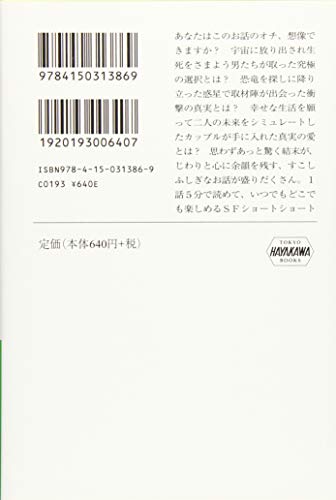 Amazon.co.jp: 草上 仁: 本、バイオグラフィー、最新アップデート