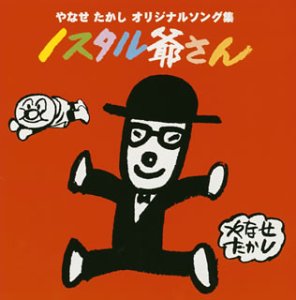 いのちは続く(inochihatsuzuku)