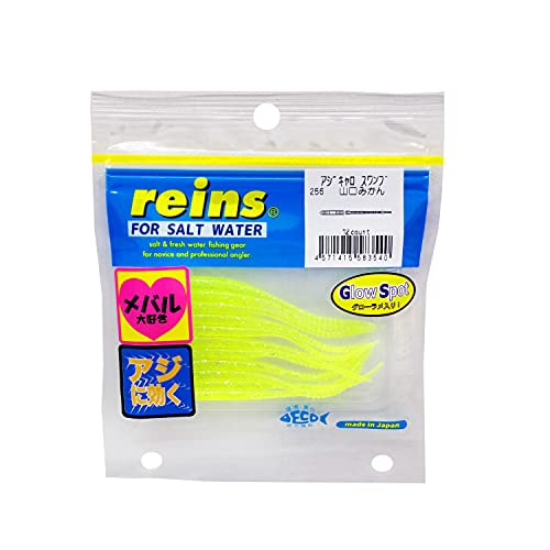 アジキャロスワンプ ２５６ 山口夏みかん