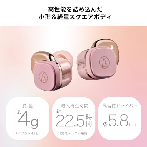 ATH-SQ1TW2NC 商品画像8