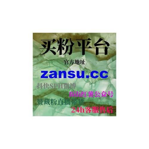 快速买粉平台：如何通过搜狐号文章浏览提升品牌影响力？