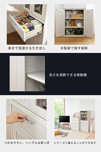 白井産業 キャビネット フルニコ FUL-8055DHWH