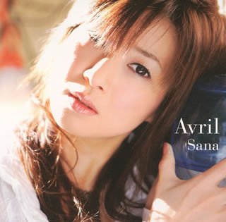 Sana Mini Album Live Dvd Sana Sonic Cd Dvd Amazon Com Music Sana Mini Album Live Dvd Sana Sonic Cd Dvd Amazon Com Music