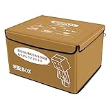 SUNLIGHT 宅配ボックス 宅配BOX 折りたたみ 防水 保冷 大容量 75リットル 戸建て マンション 個人宅 配達ボックス 印鑑ポケット 盗難防止ワイヤー 南京錠付き