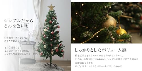 WEIMALL クリスマスツリー 150cm シンプルタイプ おしゃれ インテリア用品 クリスマス飾り クリスマスグッズ christmas tree GCA0115E [4]