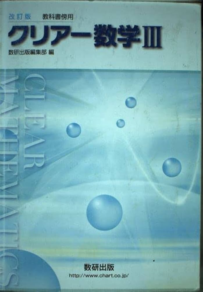 オールクリア 中学1年～3年生 理科教材DVD オールクリア 中学1年～3年生 理科教材DVD 塾なし中3生の【