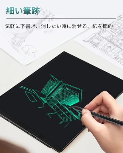 電子メモパッド デジタルノート 9.5インチ 超薄型 背面マグネット付き 極細線幅 ロック機能付き ワンタッチ消去 誤操作防止 電池交換可能 筆談ボード 電子ペーパー 電子手帳 ボード 伝言板 学生 勉強 ビジネス 業務用