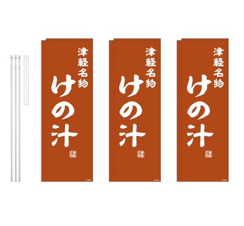 オリジナルのぼりオーダー のぼり旗をオリジナルで製作するなら｜オーダーのぼりドットコム