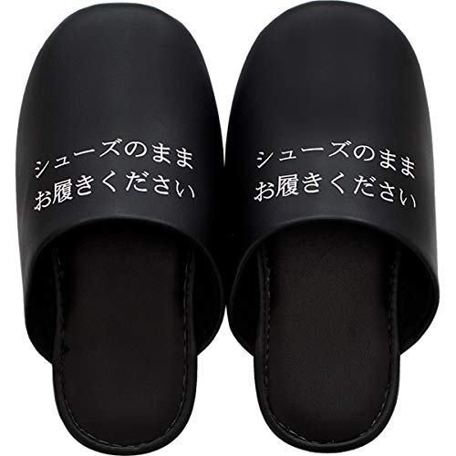 靴のまま スリッパの通販 価格比較 価格 Com