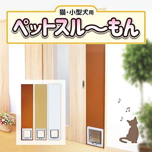 メタルテック『小型犬・猫用L型ペットドアペットスルーもんPTG-L2200』