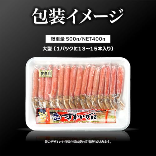 CRAB STORY 生ズワイガニ ポーション の商品画像 6