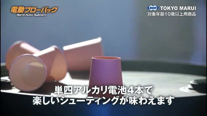 Amazon | 東京マルイ(TOKYO MARUI) No.6 デザートイーグル50AEシルバー