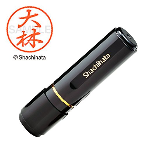 シャチハタ 印鑑 ハンコ ブラック8 XL-8 印面8ミリ 大林