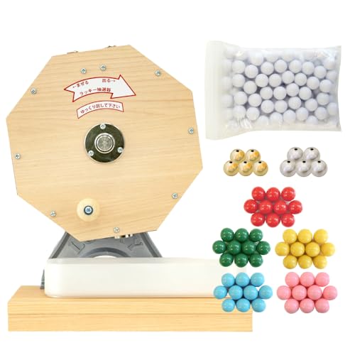 ガラポン抽選器セット 木製本体、受け皿、カラフルな抽選球250個＋金銀各5球ずつ当たりセット - あミューズ - 商品画像