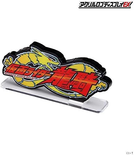 Miniatura 2 de Bandai Toys - Kamen Rider Ryuki - Ryuki - Ryuki, soporte de exhibición de logotipo acrílico