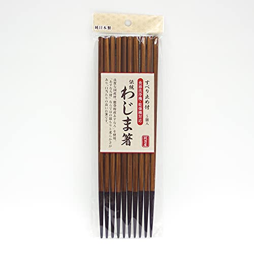 5 Paar Wajima-Stäbchen aus Ishikawa, Zinnoberrot 22,9 cm