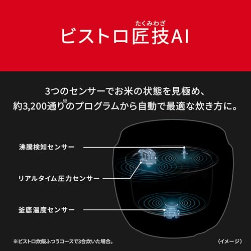 パナソニック 炊飯器 SR-X710D-H