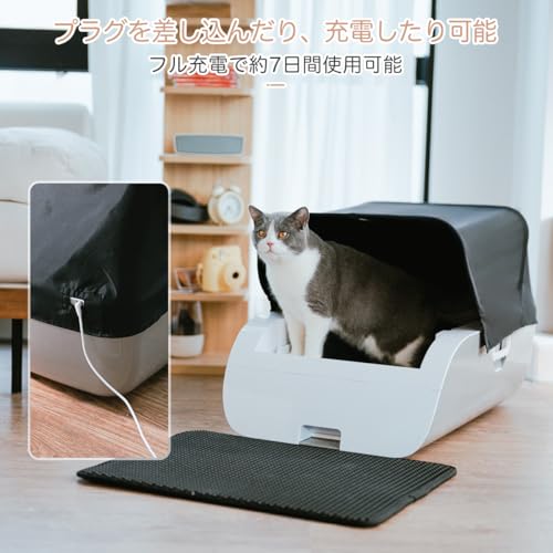 Pandaloli 猫 自動トイレ 猫 トイレ 自動 の商品画像 5