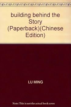 Paperback building behind the Story (Paperback) [Chinese] Book
