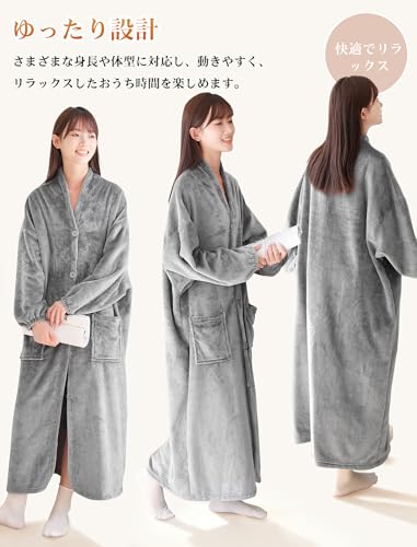 Gemarwel 着る毛布 M グレー