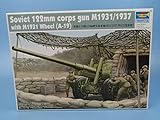 Trompettiste 1/35 Armée soviétique 122 mm M1931 37 A19