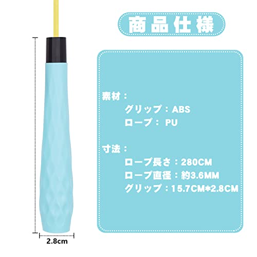 なわとび 二重跳び/ジュニア用 学校用縄跳び 小学生 競技 長さ調整 (BR07J-ブルー【イエローPUロープ】) 3枚目