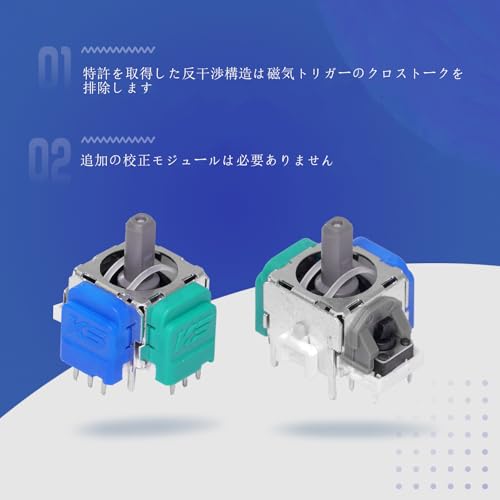 K-Silver TMR ジョイスティック 交換用 ツールキット&ビデオガイド付き JS13サムスティック - ドリフトなし 高精度 滑り止め 耐久性のあるジョイスティック PS5用 ペア