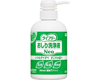 【20個】ライフリー　おしりすべすべケア洗浄セット ライフリー おしりクリーンシャワー - ライフリー - ユニ・チャーム