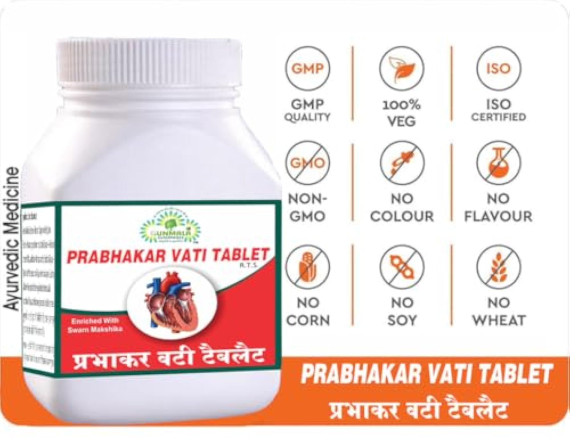 Prabhakar Vati Herbal Tablet, 60 Tablets for Digestive Health